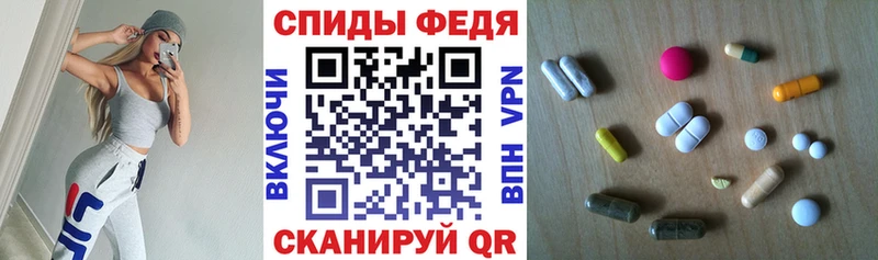 Амфетамин Розовый купить наркотик Иннополис