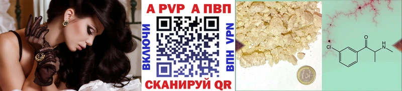 Alpha PVP Crystall Иннополис