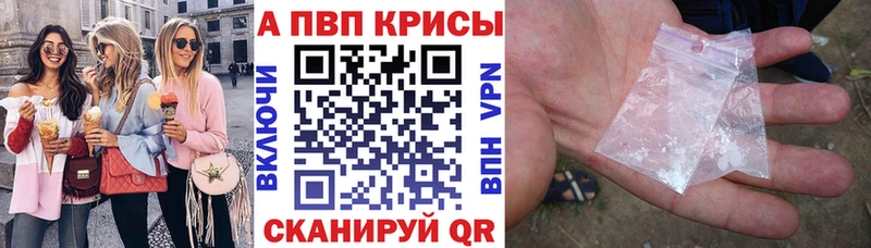 A-PVP СК КРИС Иннополис