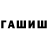 МЕТАДОН кристалл Alexander73ify