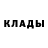 Метадон кристалл Cyril T.Ractor