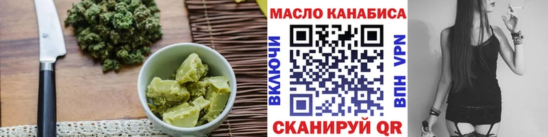 Печенье с ТГК конопля Иннополис