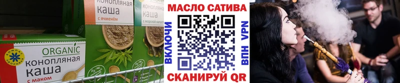 продажа наркотиков  Иннополис  OMG ONION  Cannafood конопля 