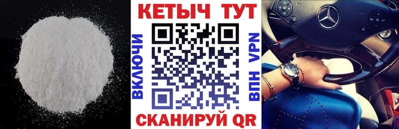 Кетамин VHQ  нарко площадка как зайти  Иннополис 