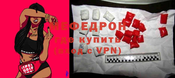 mix Навашино