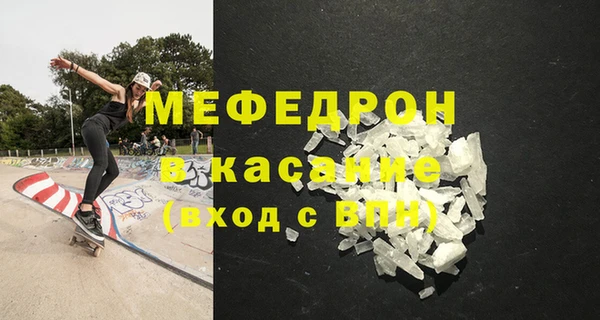 mix Навашино