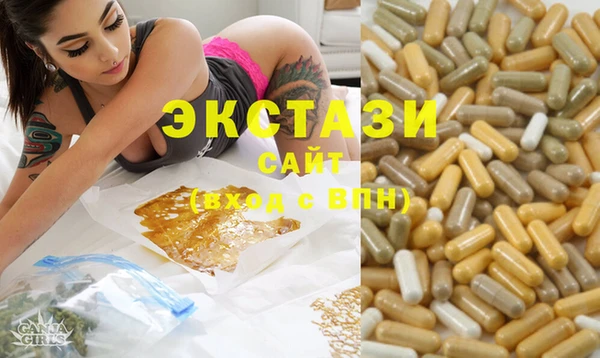 MDMA Premium VHQ Горняк