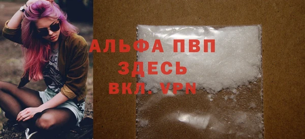 MDMA Premium VHQ Горняк