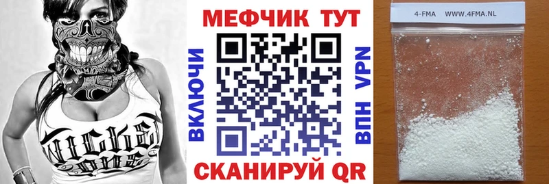 mega как войти  Иннополис  Меф mephedrone 