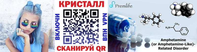 МЕТАМФЕТАМИН пудра  мега рабочий сайт  Иннополис 