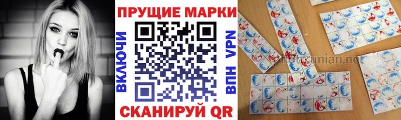 Марки 25I-NBOMe 1500мкг  OMG как зайти  Иннополис 