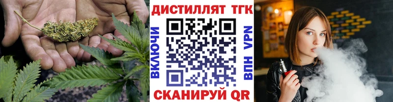 Дистиллят ТГК THC oil Иннополис
